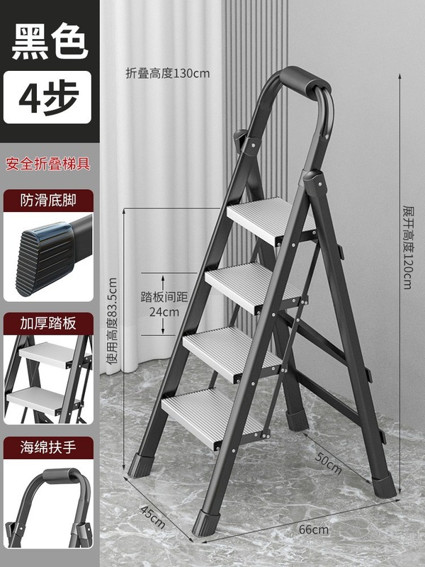 アルミ合金はしご家庭用折りたたみ伸縮式屋内多機能厚みのある折りたたみはしご小型軽量ヘリンボーンはしご幅広|undefined