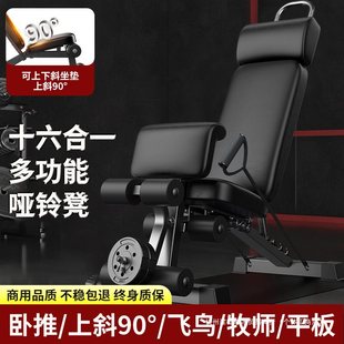 Dumbbell Stool Folding Household Sit-ups Fitness Equipment Bird Chair Professional Multifunctional Training Board Bench Stool