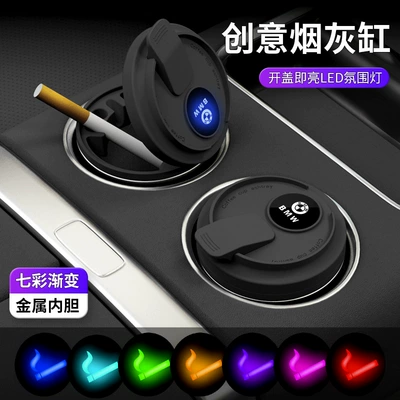 Car ashtray | Lock the Smoke Smell