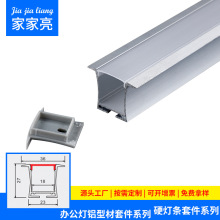 led���۾��l��Ƕ��ʽ�X�۟����b�⚤�׼�����u���X���l���⚤�׼�