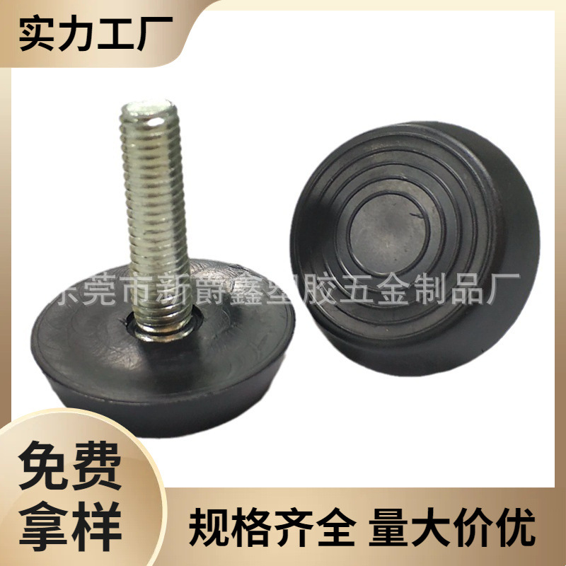 东莞厂家热卖35M8黑色pp塑料三线防滑调整脚垫锥形可调底脚调节脚