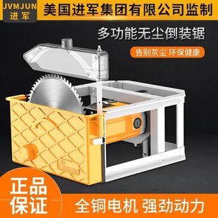 9inch Multifunctional Woodworking Sliding Table Saw Floor Electric Cutting Machine Precision Cutting Board Household Silent Dust-Free Saw New Model