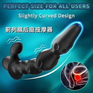 Prostate Backcourt Massager for Men and Women, Vibrating Electric Masturbation Device, Anal Plug, Adult Sex Toy, Cross-Border