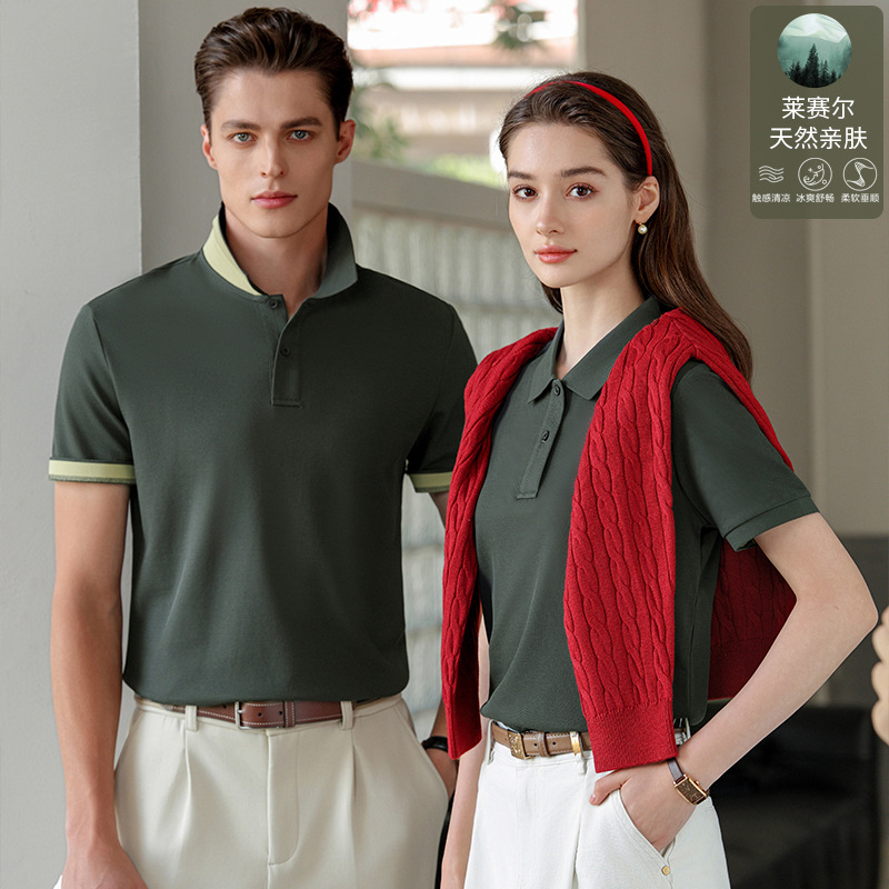 Negocio de dos botones antibacteriano fresco solapa de manga corta polo polo impresión personalizada logo verano hombre sentido avanzado