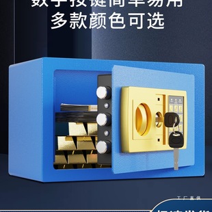 Piggy Bank 2024 New Model Kidsren's Boy and Girl Money Box Password Safe Home Mini Safe Digital