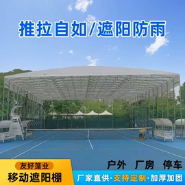 阳篷、雨篷;户外伞;展览帐篷
