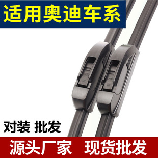 �m�ÊW��A4L���������A6L/A3/A5/A7/A8��ˢQ3/Q5/Q7ԭ�b�����Ƭ