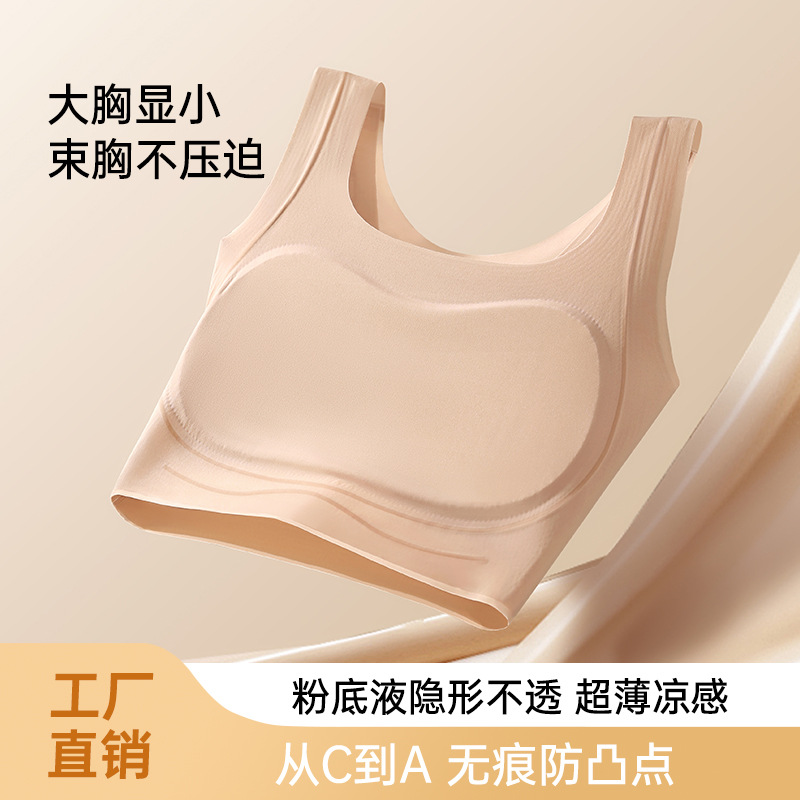 ファンデーションの下着の超薄いコルセットの跡がなくて胸の下着の女性の通気性の大きい胸は小さくて胸の上着のベストを現します。
