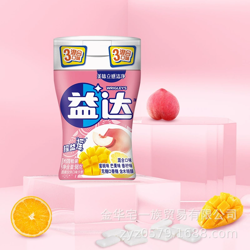 Сахарозаменяющая жвачка без сахара Xylitol Yida 70 больших бутылок освежающее дыхание фруктовая пузырьковая конфета