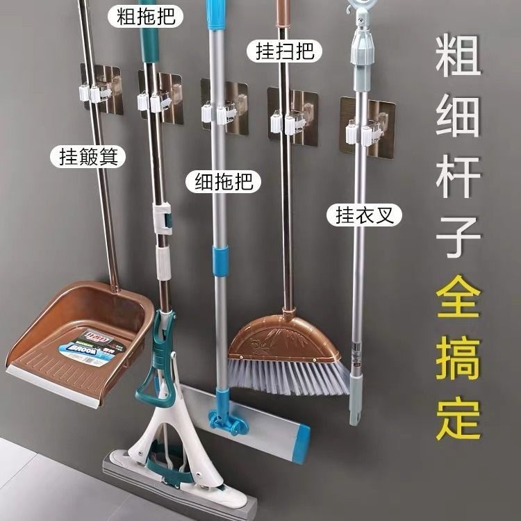 Reusable Punchless Mop Hook Strong Adhesive Wall Bathroom Mop Holder Wall Mounted Mop Rack