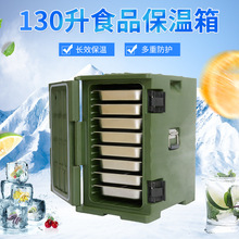 朋闻 130升滚塑食品保温箱冷藏箱 保温柜车载冷藏保鲜箱批发
