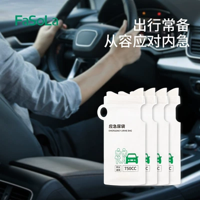 FaSoLa Emergency Urine Bag Disposable On-board emergency urine bag