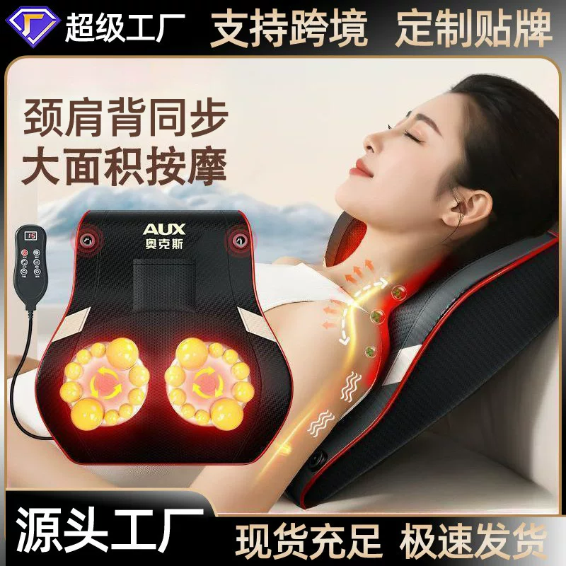 Massager, pillow