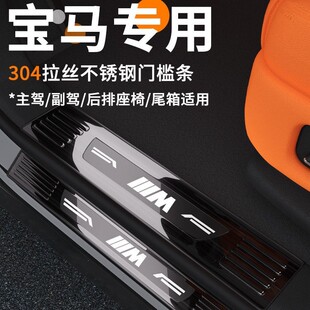 �m�䌚�R��5ϵ3ϵ��X5/X1/X3/X7ӭ�e�_̤��530li���P��T�����o�l