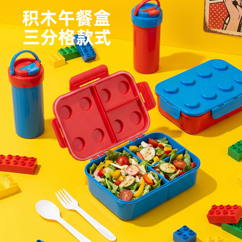 Cross-border DIY building block lunch box, children's tableware, bento box, picnic box, fruit box, microwaveable Cross-border DIY building block lunch box, children's tableware, bento box, picnic box, fruit box, microwaveable