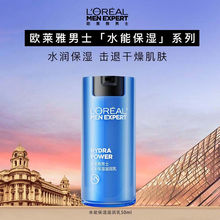 �W�R����ʿ��˪ˮ���̝���50ml��Һ�aˮ�̝��o�wƷ��Ę���ﶬ���l