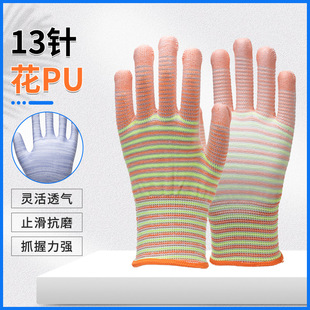 Դ�^�S��13ᘗl�yPU�ڱ��������׾��ܽM�b����b�乤͸������