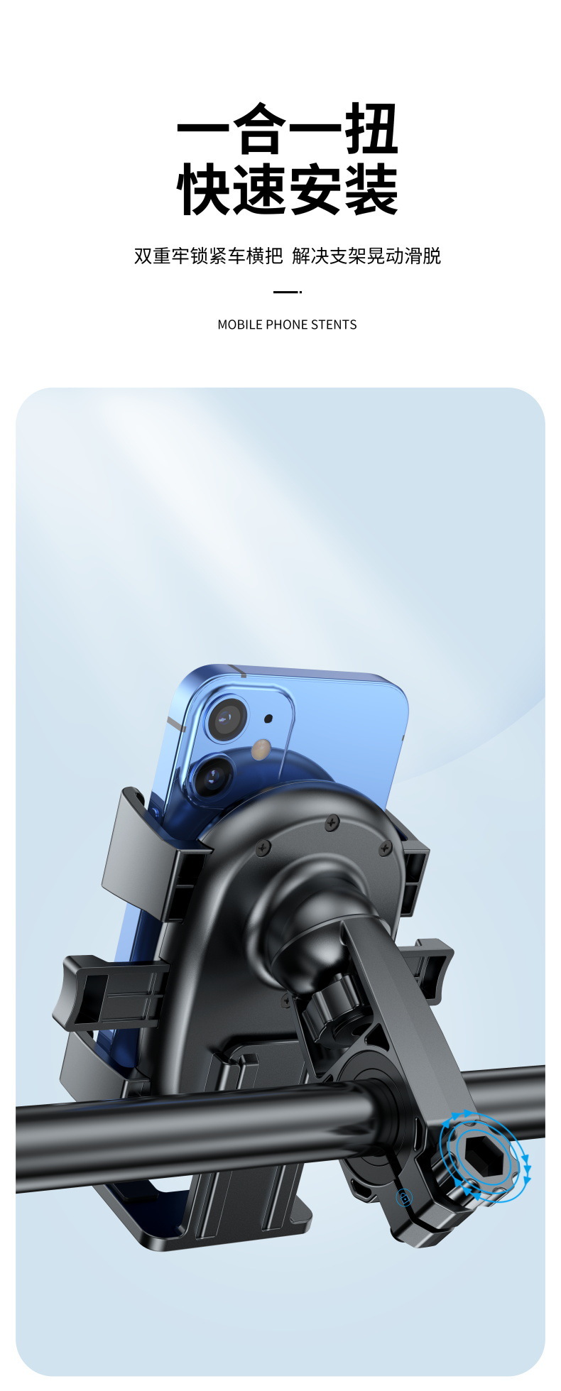 Motorcycle Electric Scooter Phone Holder, Shockproof Bicycle Navigation Mount, Phone Holder Factory Direct Sale
