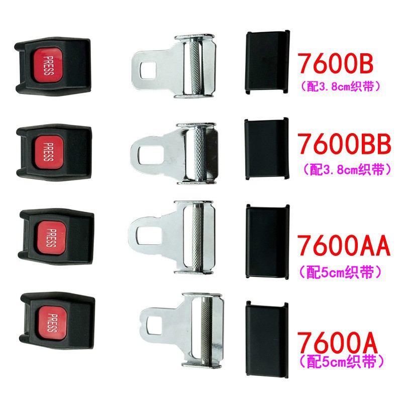 Stretcher and Wheelchair Safety Belts Can Be Used as Finished Medical Equipment, and Amusement Equipment Two-Point Safety Belt Locks