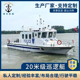 钓鱼船;游船配件;水上游艺设施