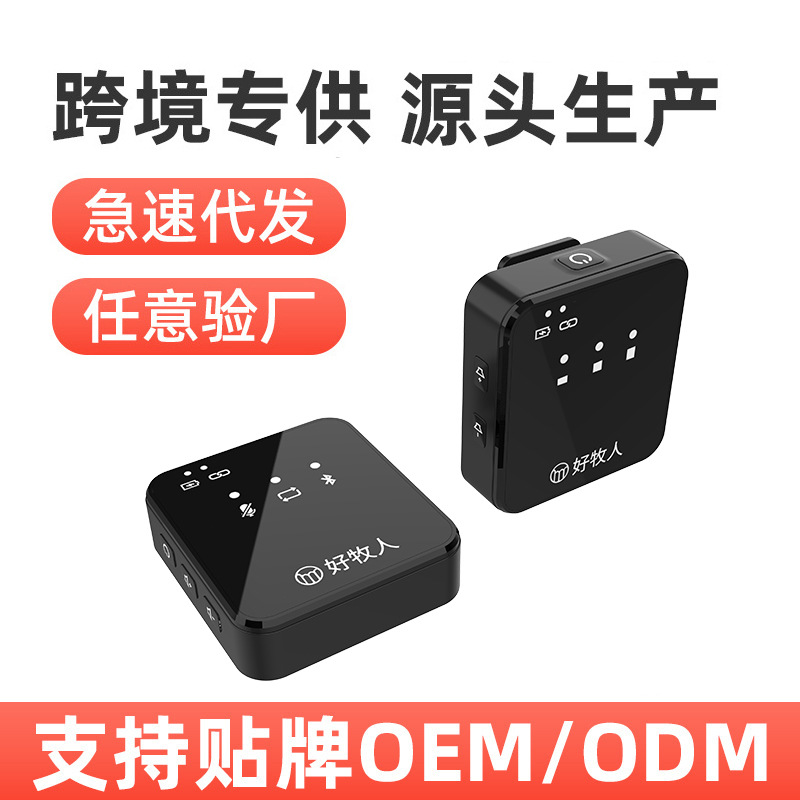 蓝牙直播无线领夹麦克风2.4G降噪收音麦抖音拍摄直播全套设备