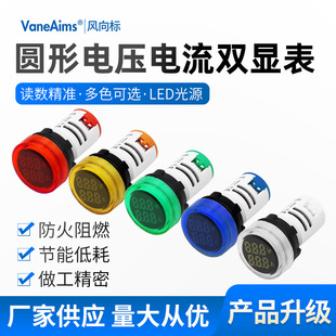 늉�����p�@��AC24-500V 1-100A�A��С�͔����@ʾָʾ����̖��