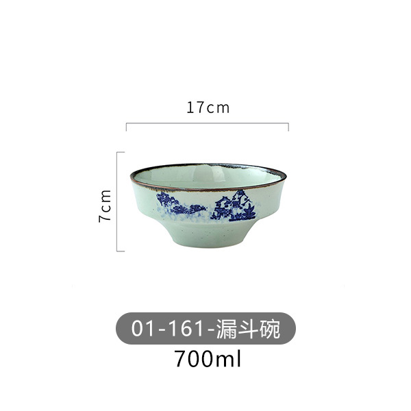 01-161-깔때기 그릇
