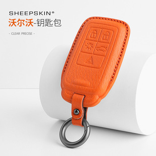 Suitable for Volvo XC60 goat leather key case S60 XC40 XC90 S90 V90 special key case