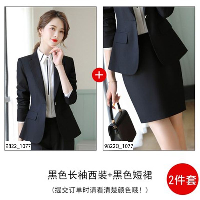 スーツのコートの女性春秋職業スーツの面接正装の気質のスーツのホテルのフロントの工装のマネージャーの作業服