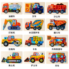 子供3d立体バックル工事車パズル益智早教木製パズル赤ちゃん玩具積み木卸売り
