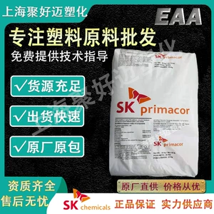 韩国SK Экструзионная марка EAA 3340. Используется в качестве клеящего или герметизирующего слоя в покрытиях и ламинатах.