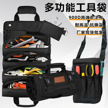 亚马逊多功能五金工具包可单肩手提电工汽修工具收纳保护工具袋