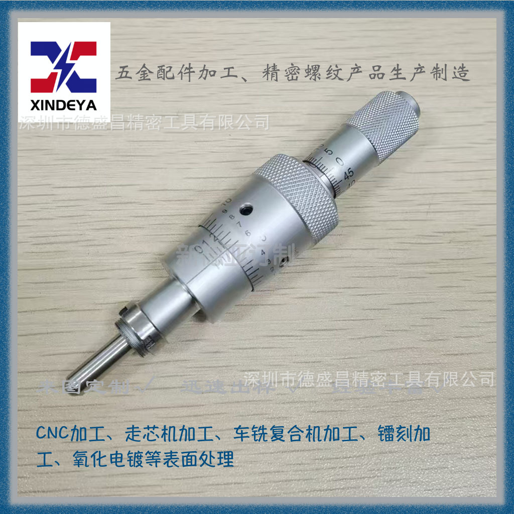 110-502/MCLN83同尺寸电镀款微分头光机微调万分头分辨率0.0005mm