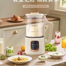 艾贝丽豆浆机 ABL-DJ31 米黄色 高硼硅玻璃杯体+ 304不锈钢刀