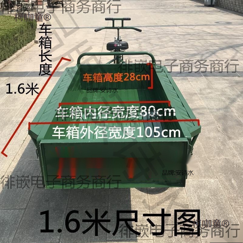 1.6m Long 26-Wheel Human-Powered Tricycle with Pedals for Cleaning, Cargo Hauling, Sanitation, Large-Scale Street Vending, Metabo 1.6m Long 26-Wheel Human-Powered Tricycle with Pedals for Cleaning, Cargo Hauling, Sanitation, Large-Scale Street Vending, Metabo