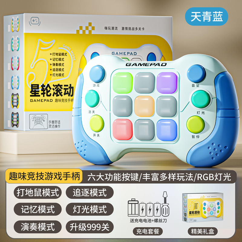 Nueva máquina de juego Push-by-Speed para niños pensando rompecabezas de lógica juguete de descompresión de hámster para niños y niñas