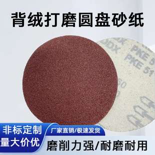 ������2��ֲ�qɰ���A�P50MM���qƬ���b��ĥɰ�����l