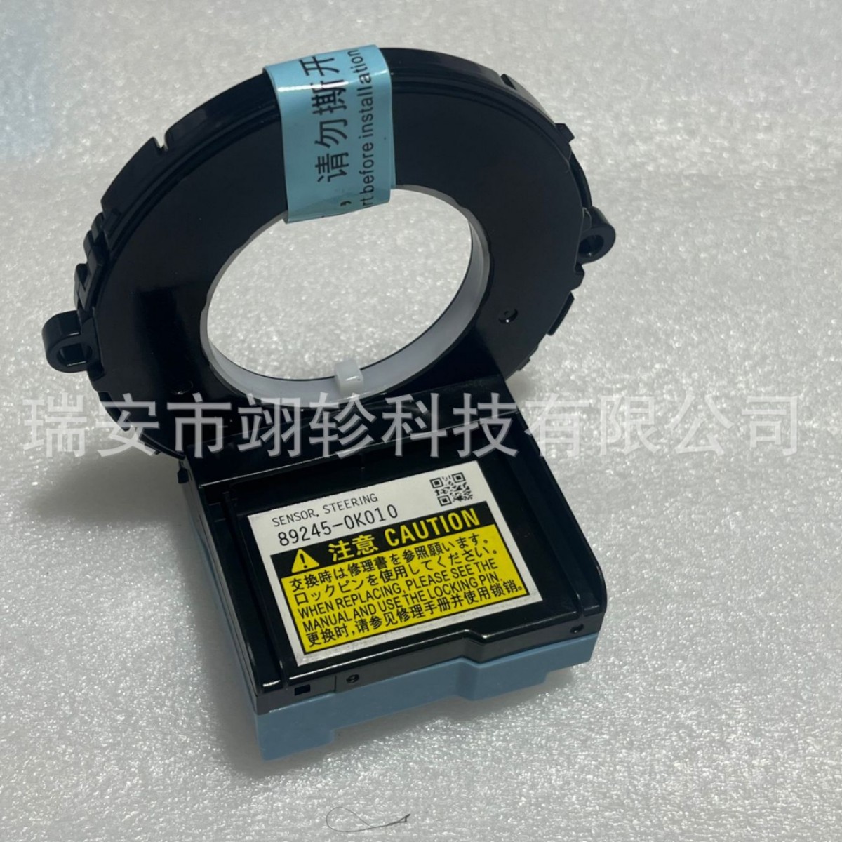 Sensor de Ángulo 89245-0K010 Compatible con Toyota Hilux Fortuner 84307-0K020