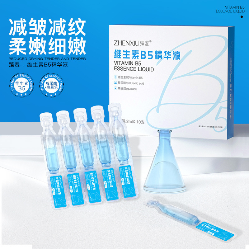Zhenshy Second-Purpose Vitamin B5 Essence Repairs and Hydrates Highly Moisturizing, Brightens, Anti-Wrinkles, Firms and Soothes Facial Wholesale