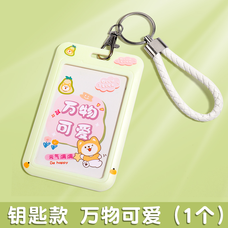 Kapibala オールインワン ストラップ カードホルダー かわいいバスカード保護カバー 学生食事カード キャンパスアクセスカード ブランド|undefined