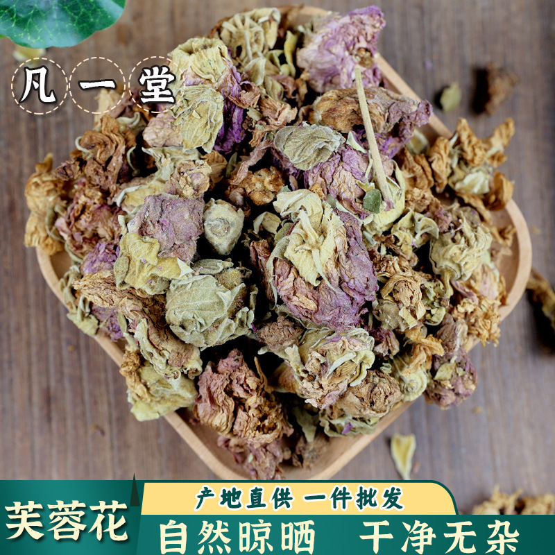 Fanyitang Hibiscus Flowers Dried Hibiscus Flowers Hibiscus Flowers Dried Hibiscus Flowers Authentic Materials Can Be Shipped Without Traces