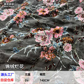 锦绒烂花面料仿真丝烧花布料连衣裙服装新中式旗袍套装新款