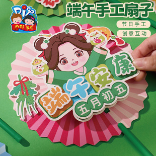�¿���繝�Y�￨ͨ���Ӄ�ͯ�ֹ�diy���Ʋ����׃��@ů������F��