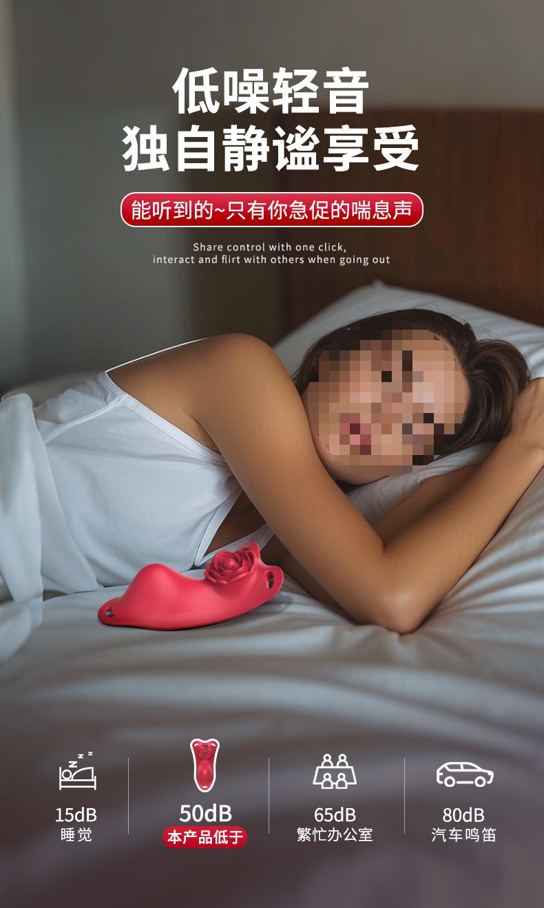 HB2451-Rose Vibrator Details_10.jpg