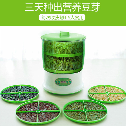 Bean sprout machine household fully automatic large-capacity bean sprouts vegetable barrel raw mung bean sprout jar homemade small seedling pot artifact