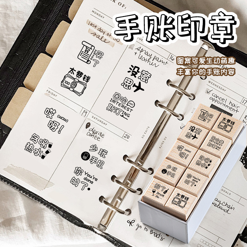 노동자 시리즈 핸드북 스탬프 매일 너무 비싸 지루한 너무 뜨거운 물을 마셔 취한 기록 미니 커버