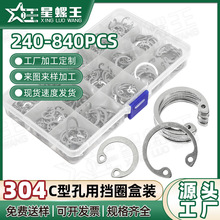 304���P�C�Ϳ��Ó�Ȧ���bC�ο��ÿ��ɺ��b�羳�ȿ��ɓ�ȦDIN472