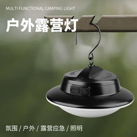 手电筒;头灯头戴电筒;野营/露营灯