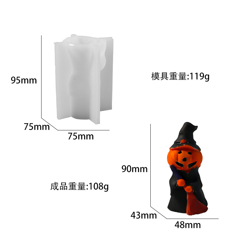 호박 남자 빗자루