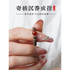 天然奇楠沉香戒指本命年转运珠文玩指环原创设计款情侣转运珠戒指